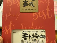-巴奴毛肚火锅(广益哥伦布店)