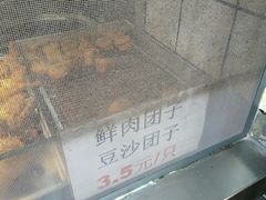 -赵天禄(葑门横街店)