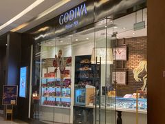 -GODIVA(万象城店)