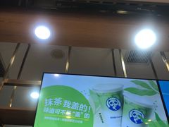 -茶百道(铜梁万达广场店)