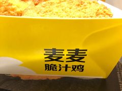 -麦当劳(江滨北路得来速餐厅)