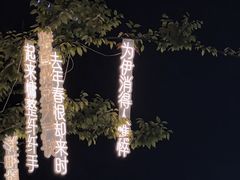 -会仙楼饭庄(芙蓉街店)