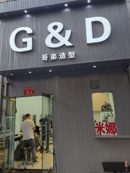 -社慕颜·禾沐造型