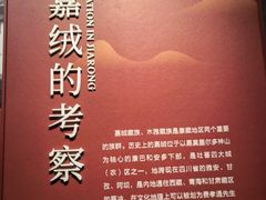 -四川大学博物馆