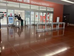 -中部国际机场