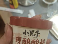 -小黑牛烤肉(聚隆店)