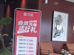 -古莲·影院足道·按摩SPA(水上温泉店)