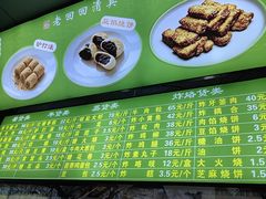 -老回回小吃(百万庄店)