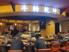 -牛将军•涮肉•烤肉(北京王府井·故宫店)