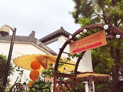 -EVA咖啡小酒馆