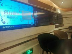 -英皇电影城(英皇集团中心IMAX店)