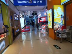 -沃尔玛(建设路店)