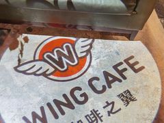 -咖啡之翼(奥特莱斯店)