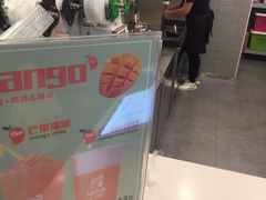 -吾饮良品水果茶(江汉一路店)