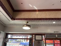 -蓝记云吞(正果店)