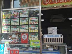 -澳门长洲糯米糍(柯打苏沙街店)
