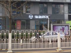 -海盗虾饭·剥好的小龙虾饭(SOHO尚都店)