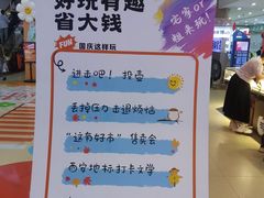 -西北轻工批发市场