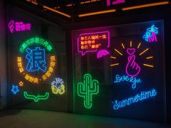 -北戴河碧螺塔海上酒吧公园