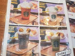 -星巴克臻选(成都宽窄巷子店)