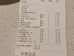 -海底捞火锅(亲子主题北金鹰店)
