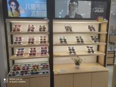 -宝岛眼镜(常熟珠江路欧尚店)