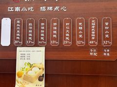 -熙盛源(复兴路店)