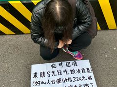 -华西坝(地铁站)