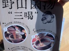 -巴奴毛肚火锅(相州店)