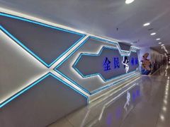 -全民侦探沉浸剧场剧本杀(西安路店)