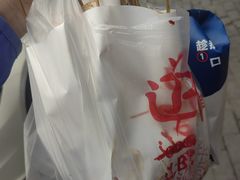-辽B·小串(总店)