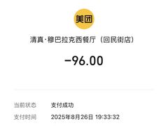 -清真·穆巴拉克西餐厅(回民街店)