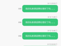 -古德菲力健身(广体店)