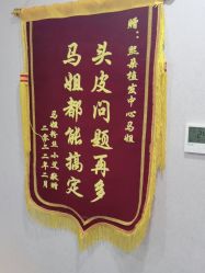 点击看大图 -熙朵美学植发连锁