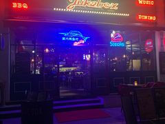-JUKEBOX玖部音乐餐厅(华侨城店)