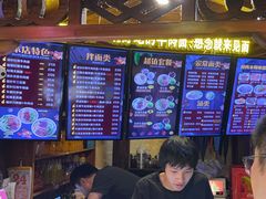 -金杨拉面王小吃面馆·牛三宝面·红烧牛肉粉