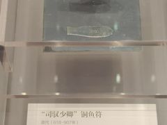 -隋唐大运河文化博物馆
