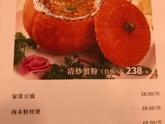 -瑞福园联谊餐室(茂名南路店)