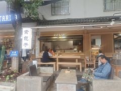 -素乐餐厅