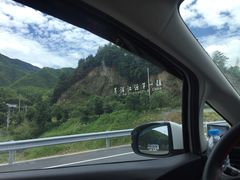 -将军关探险漂流