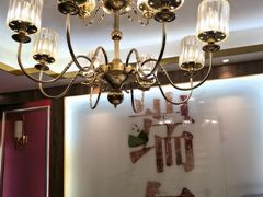 -聚鑫阁江浙菜·非遗传承技艺(青村帝华园店)