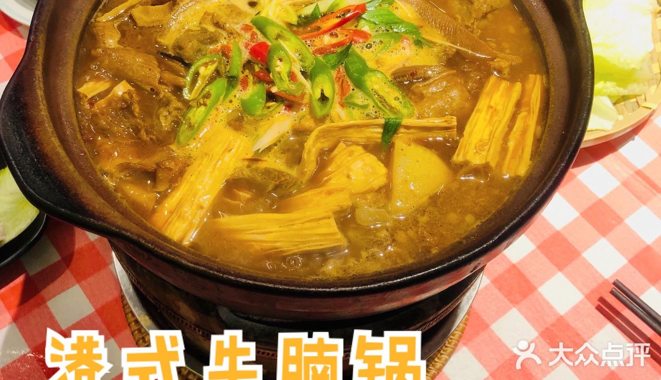 亲民又走心的港式打边炉