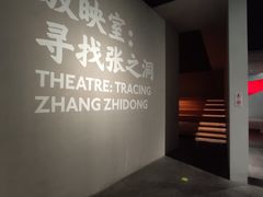 -张之洞与武汉博物馆