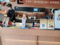 -茶话弄(中贸广场店)