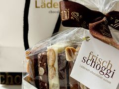 -Laderach 莱德拉(上海环贸iapm店)