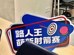 -無弓射箭俱乐部(领展中心城店)