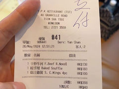 -太平馆餐厅(尖沙咀店)