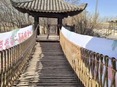 -呀路古热带植物园