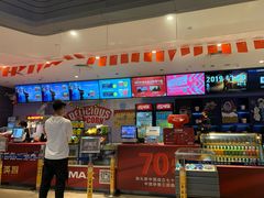 -博纳国际影城(南联IMAX店)