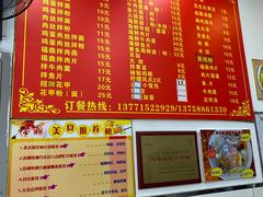 -大叔家福鼎小吃(十全街店)